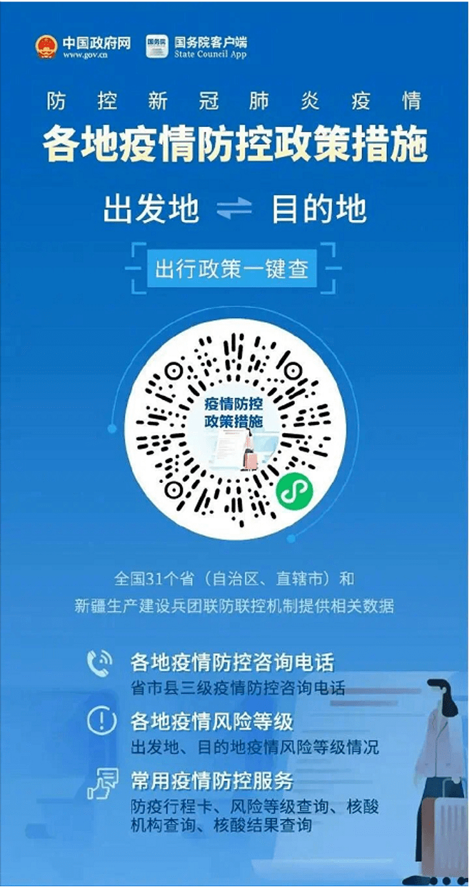 澳门是疫区吗？深度解析澳门的疫情防控现状与挑战
