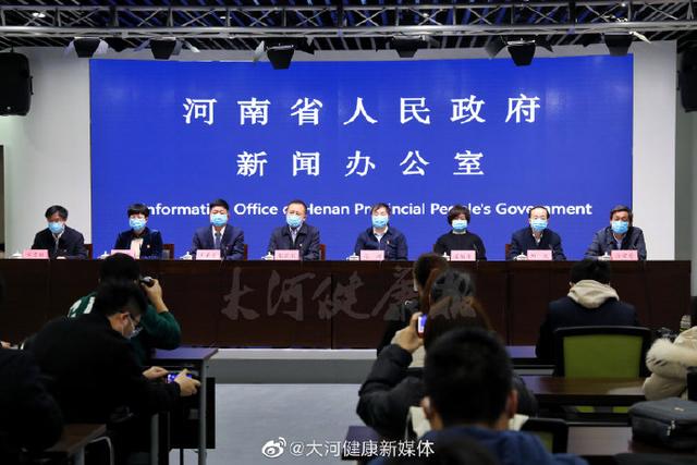 河南省疫情防控指挥办公室，筑牢中原防线，守护人民健康