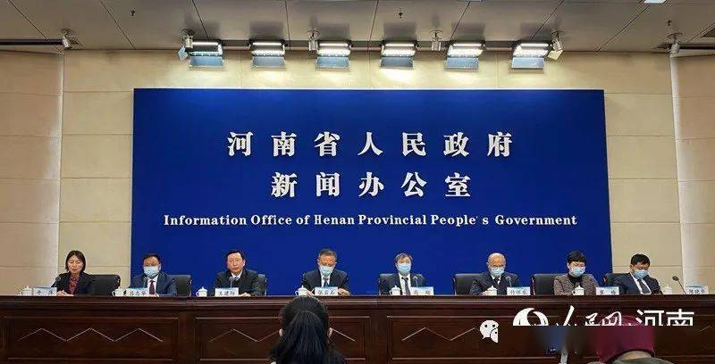 河南省疫情防控指挥部发布最新防控措施，全力保障人民群众健康安全