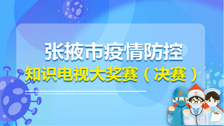 河南省疫情防控稳步推进，上海市最新措施应对疫情挑战