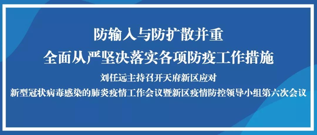 河南省疫情防控稳步推进，上海市最新措施应对疫情挑战