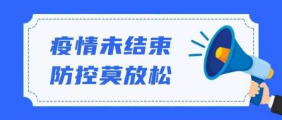 河南省疫情指挥电话，防控疫情的重要沟通桥梁
