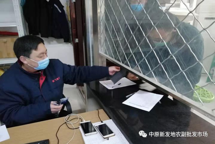 河南省疫情指挥电话，防控疫情的重要沟通桥梁