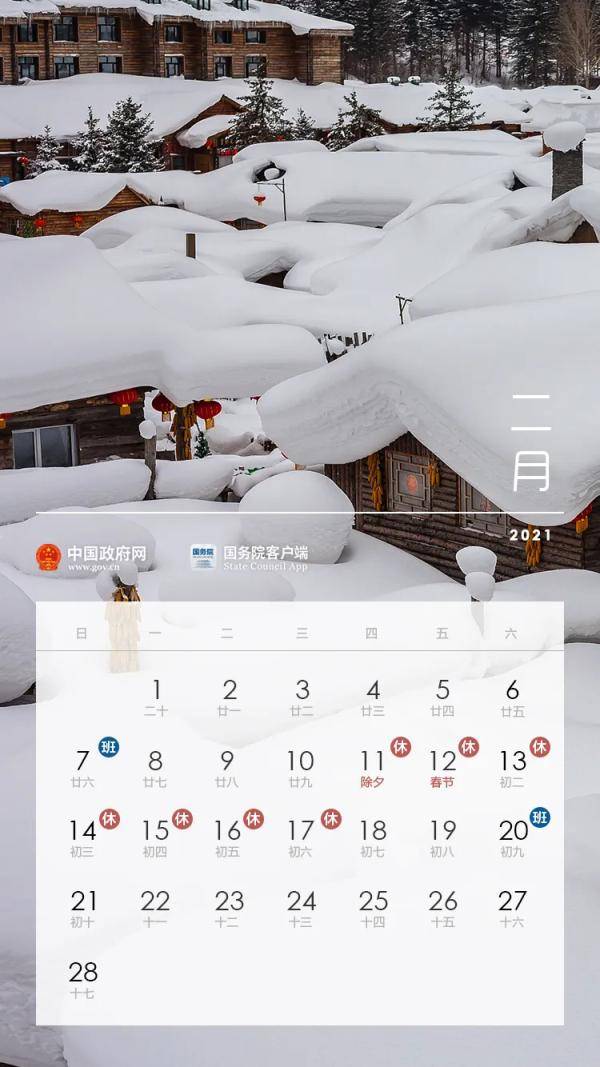 河南省发布疫情紧急通知 台北最新防疫动态引关注