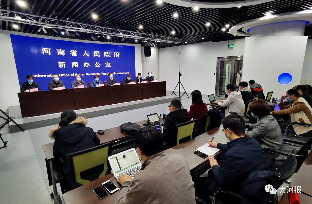 河南省疫情发布中心，守护公众健康的坚实防线