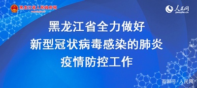 河南武汉疫情最新消息，防控措施升级与民众应对指南