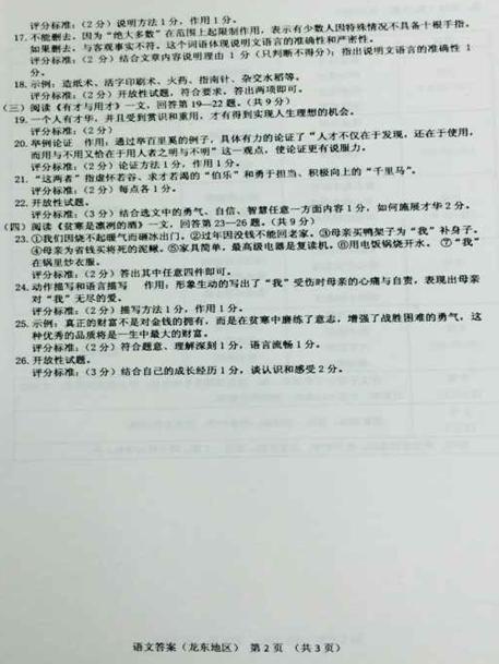 好的，没问题。以下是按照您的要求撰写的文章