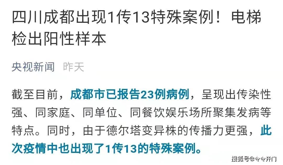河南省疫情再度告急？最新防控形势与应对措施深度解析