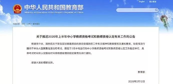 河南省发布疫情紧急通知 昆明最新防控措施同步升级