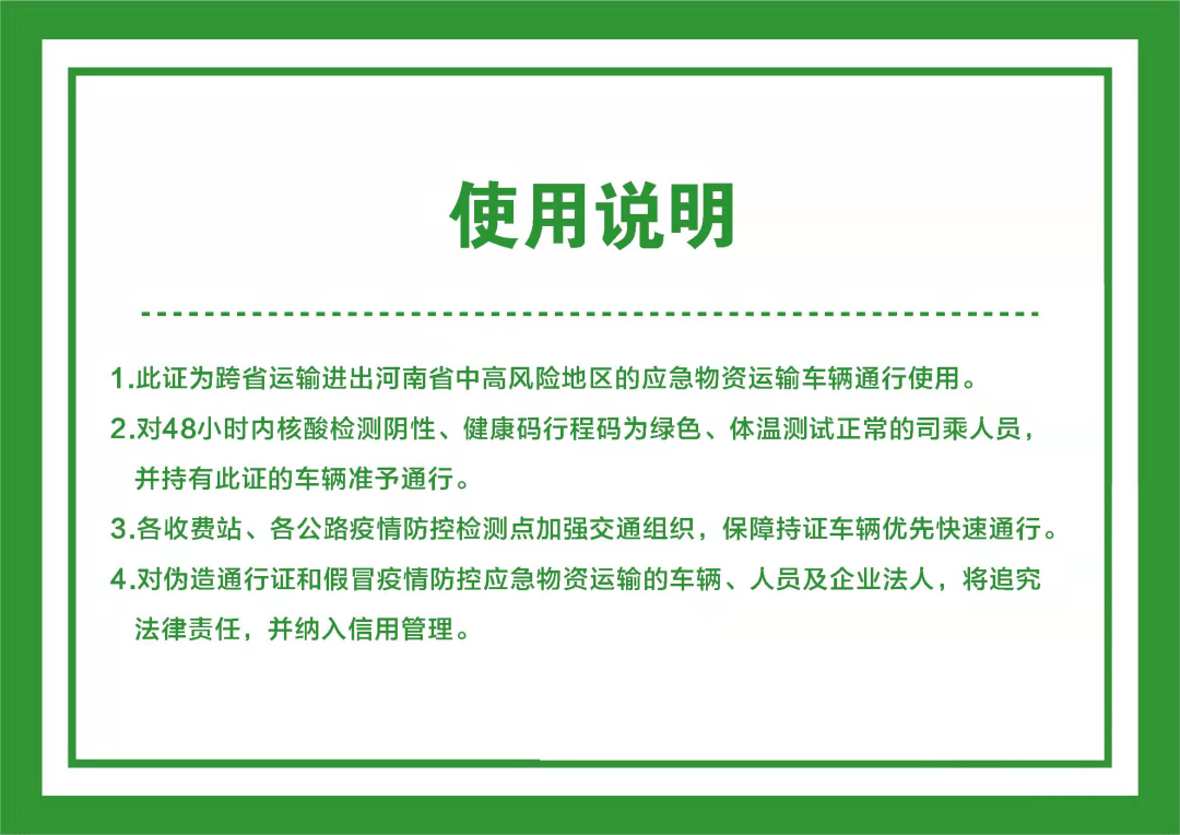 河南省发布疫情紧急通知 昆明最新防控措施同步升级