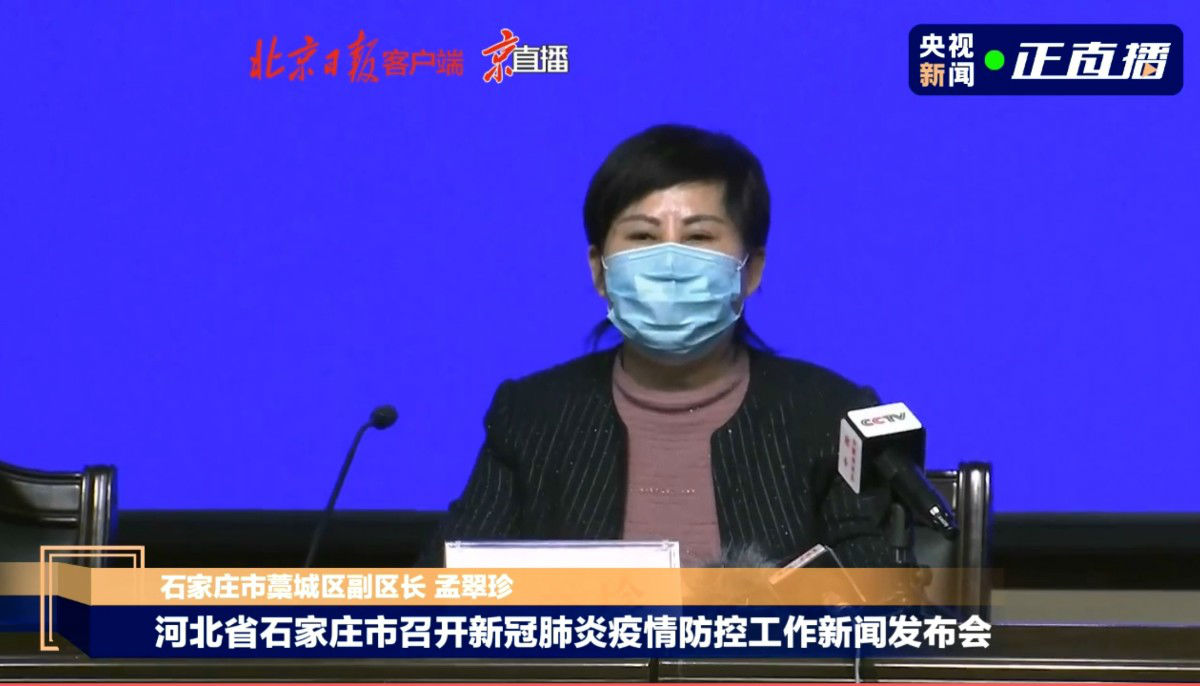河南石家庄新冠疫情最新消息，防控措施升级与市民应对指南