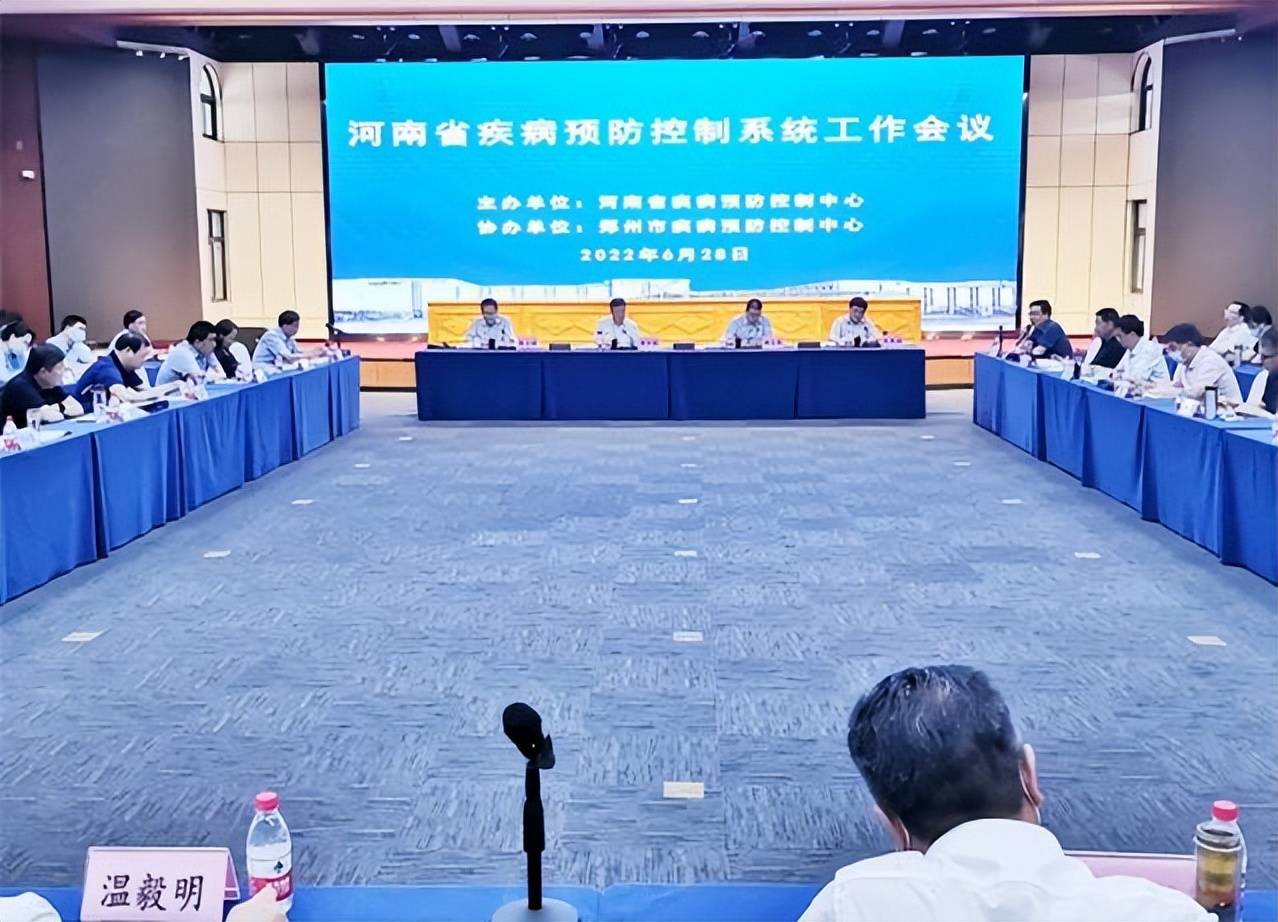 河南对北京疫情防控政策的响应与协同
