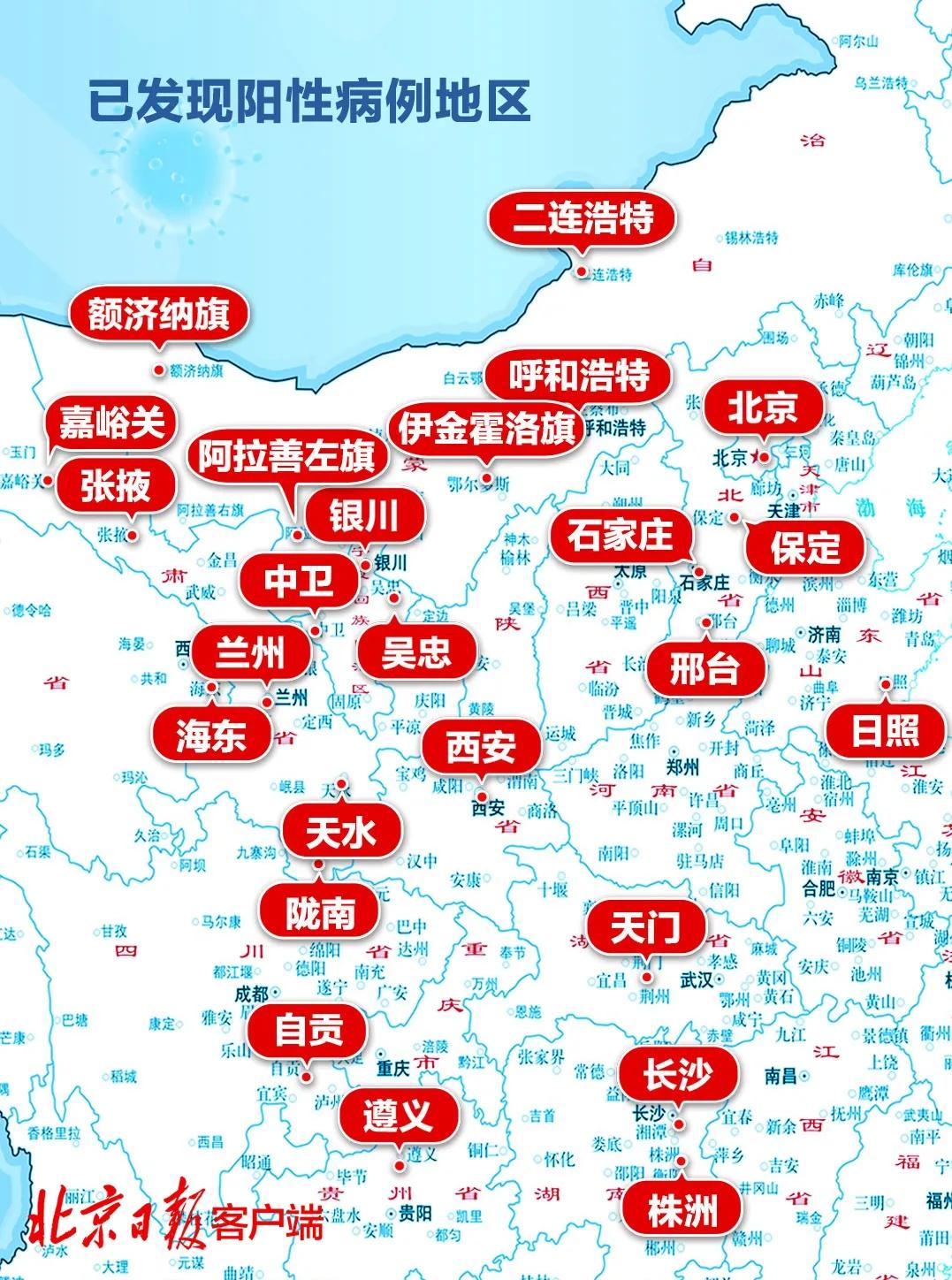 北京到银川机场还需要核酸检测吗？最新出行政策解析
