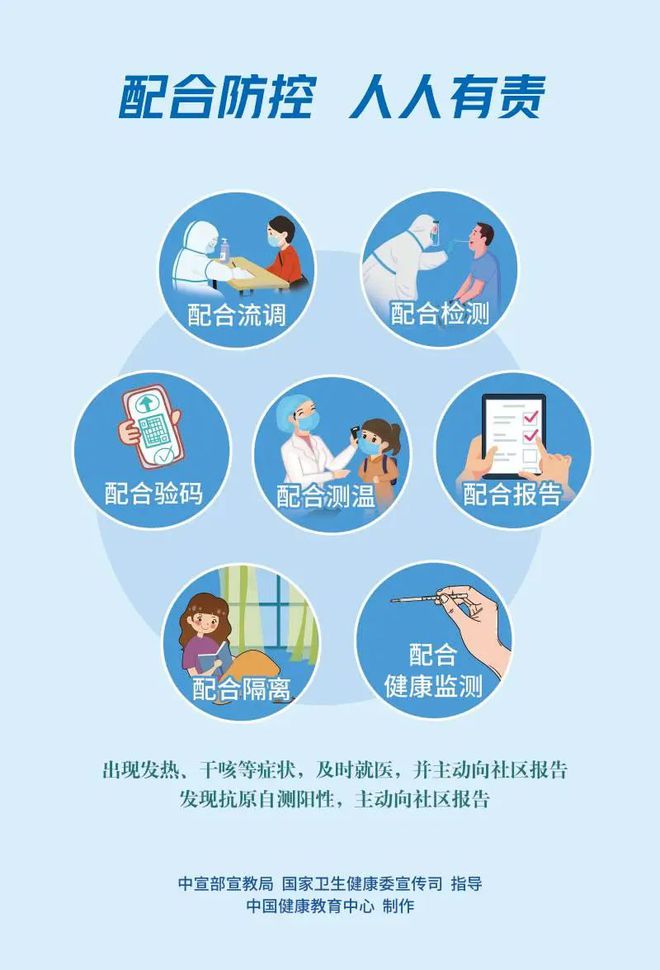 长沙机场疫情防控措施全面解析，守护旅客安全出行的坚实防线