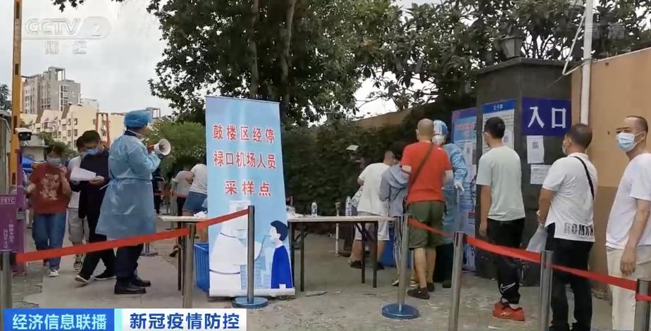 沈阳机场最新疫情管控政策，出行须知与防疫措施详解