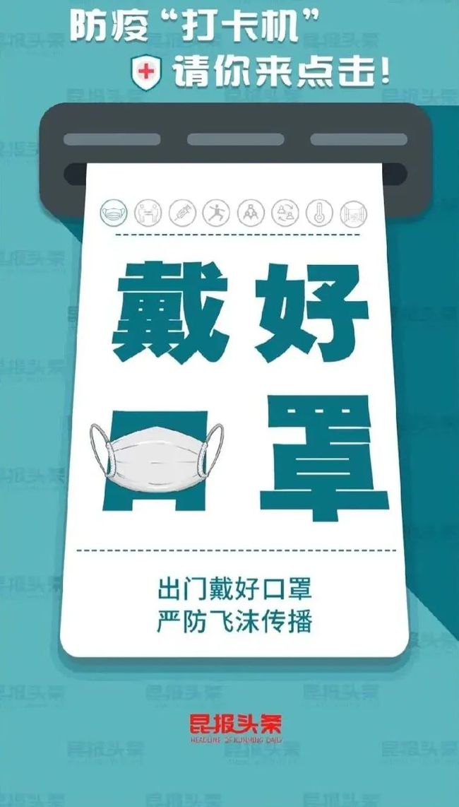 沈阳机场最新疫情规定，出行必读指南