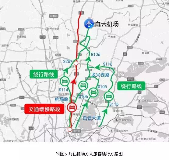 从北京机场到哈尔滨，便捷交通指南与旅行建议