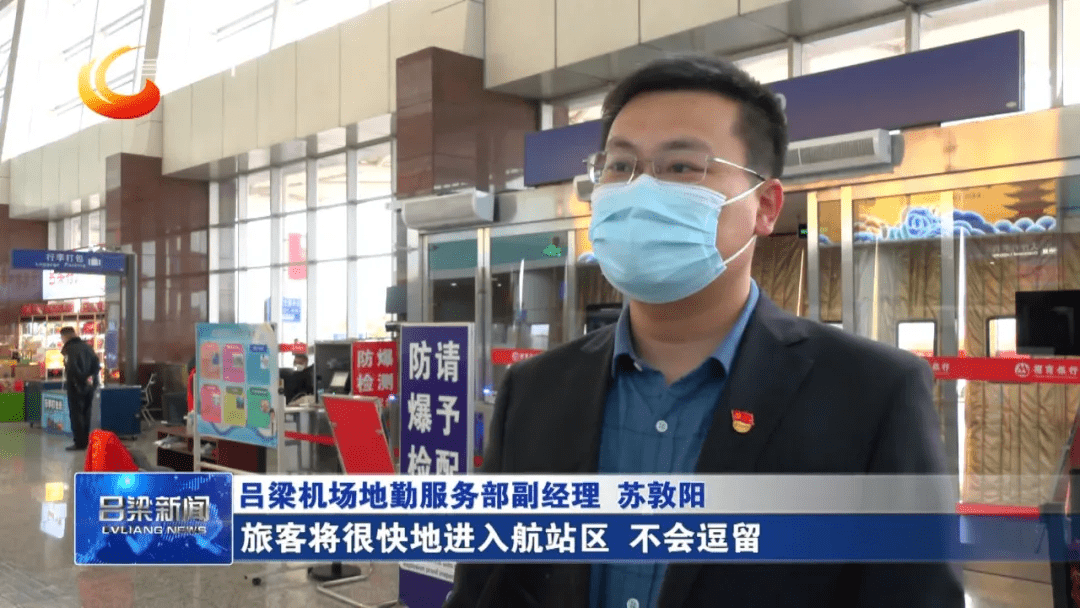 北京机场入境疫情防控，筑牢国门防线的关键举措