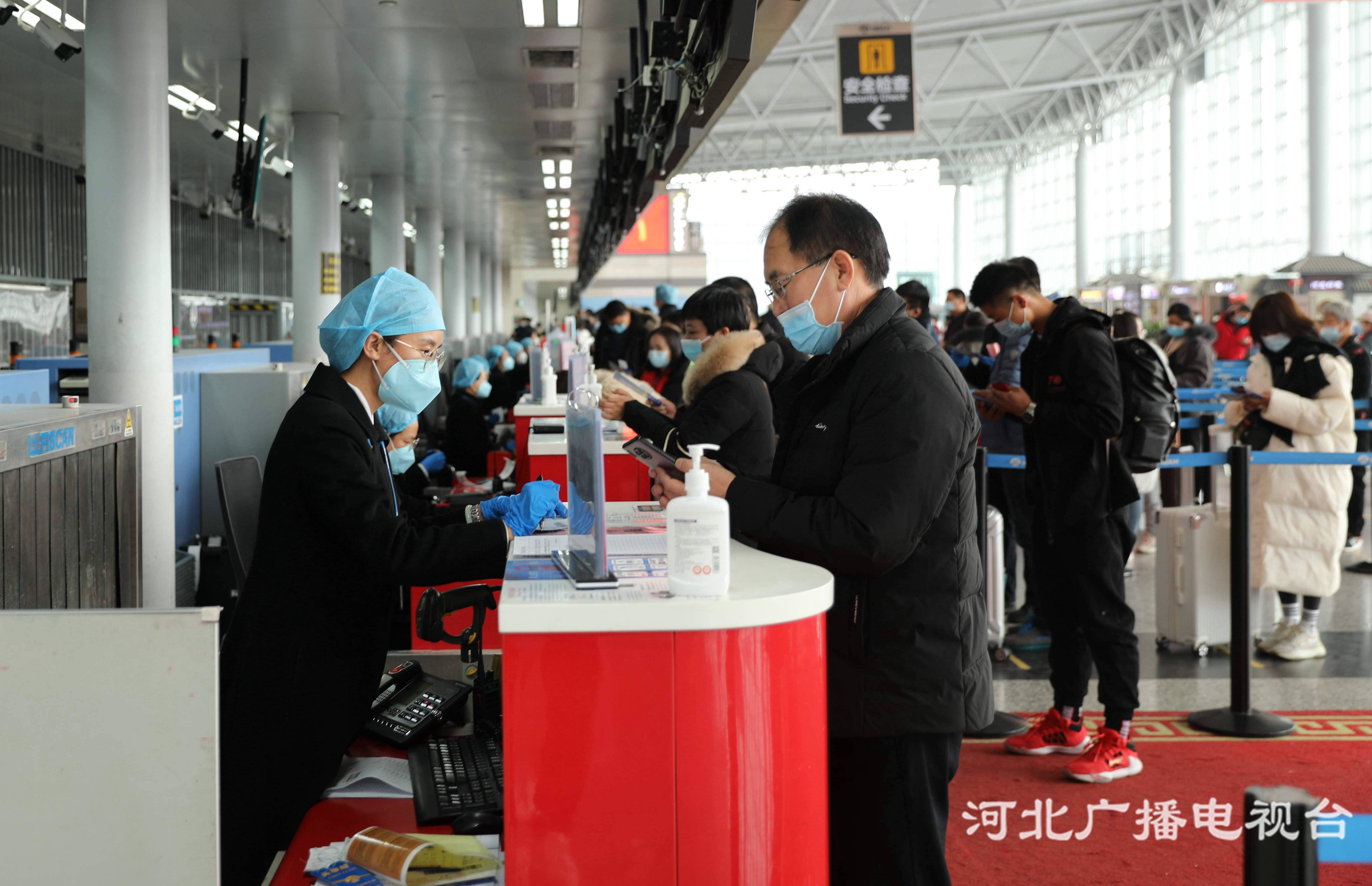 疫情期间石家庄机场航班，挑战、应对与未来展望