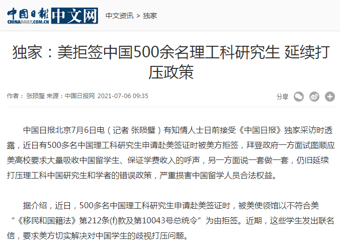 拉萨新冠疫苗接种费用及政策详解