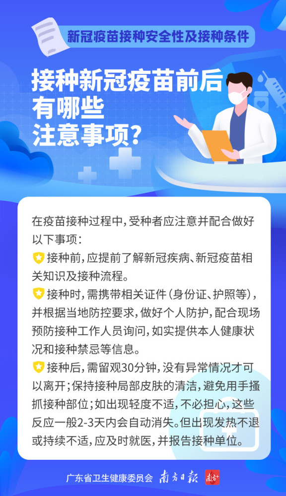 拉萨疫苗最新消息，接种进展、政策调整与未来展望