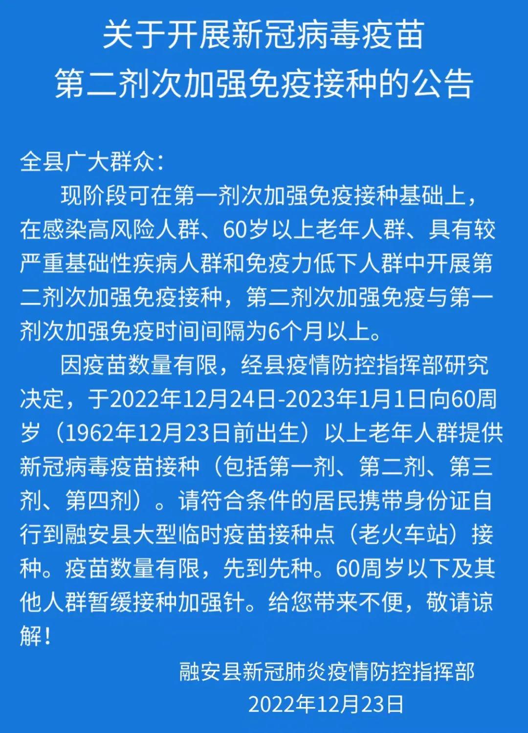 南昌疫苗情况，接种进展、政策与未来展望