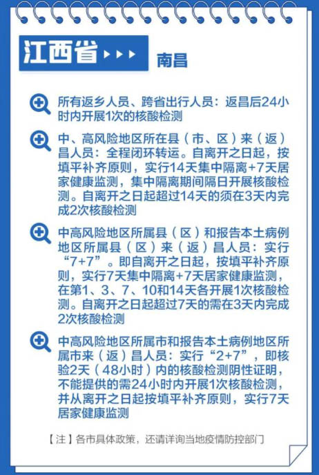 北京疫苗在南昌能打吗？疫情下的疫苗接种指南