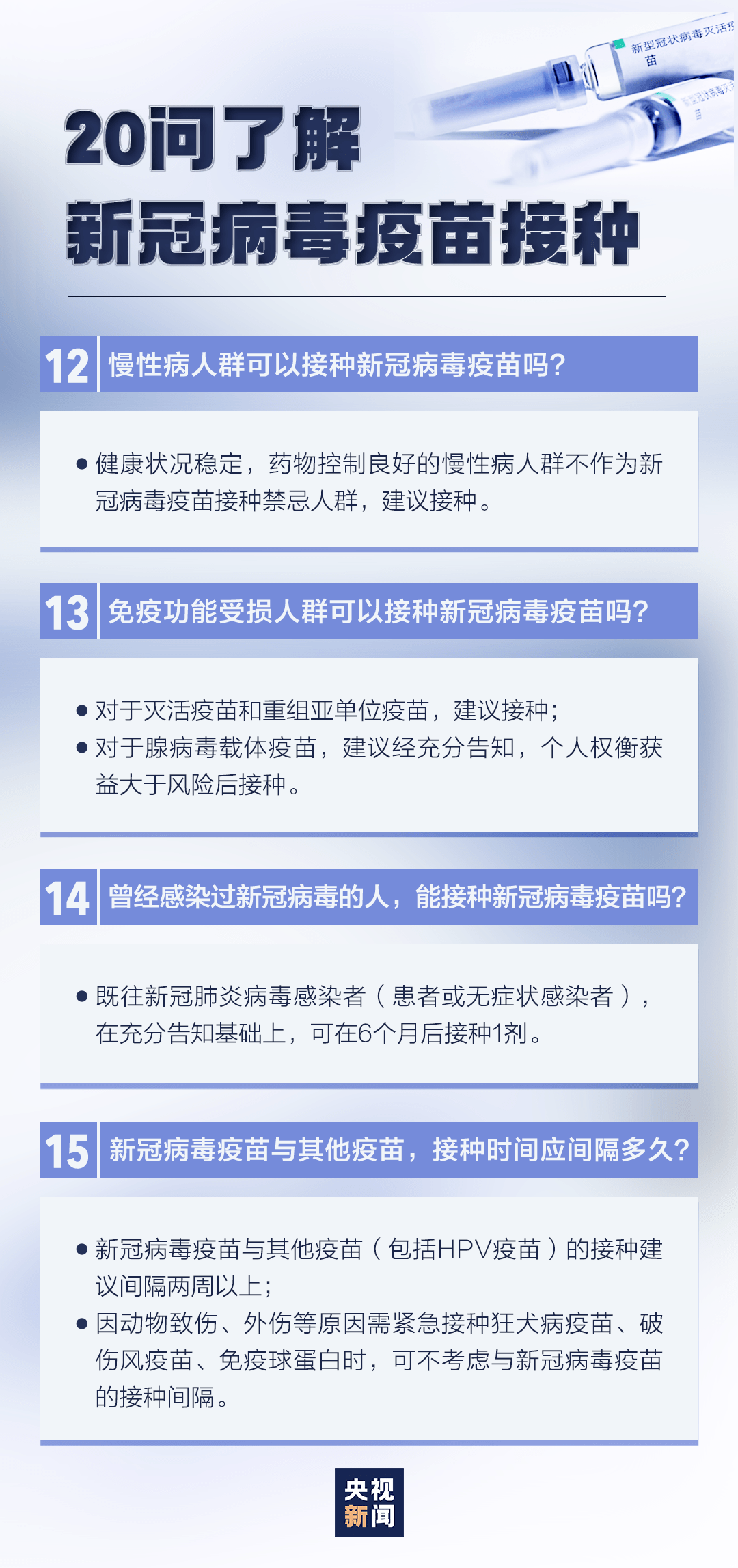 澳门疫苗接种情况，进展、挑战与未来展望