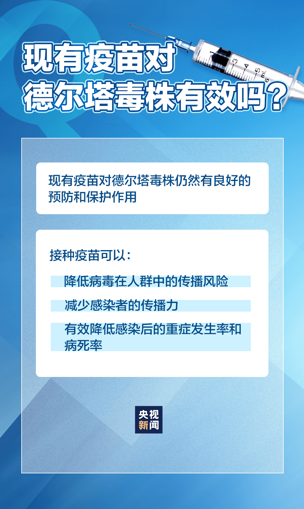 疫情下北京疫苗在海口的预约指南