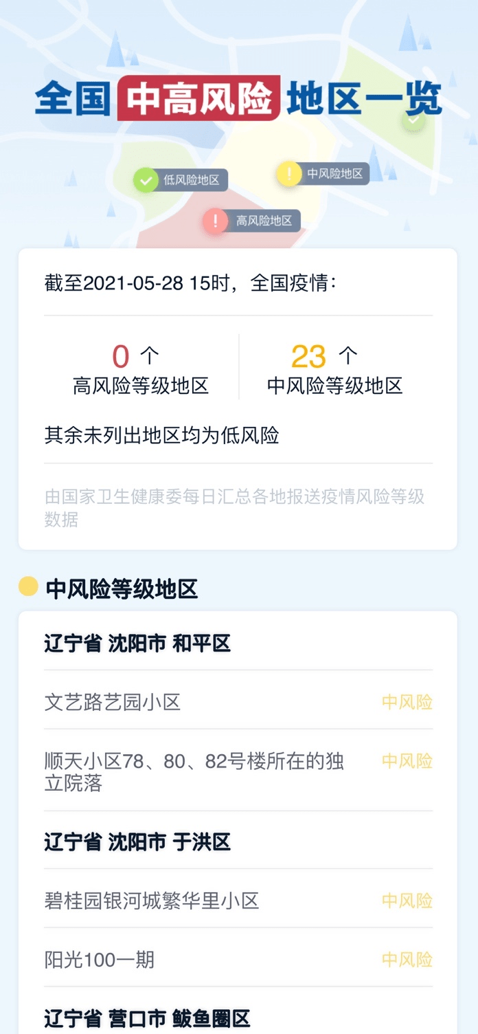 北京疫苗在南宁能打吗？疫情下的疫苗接种指南