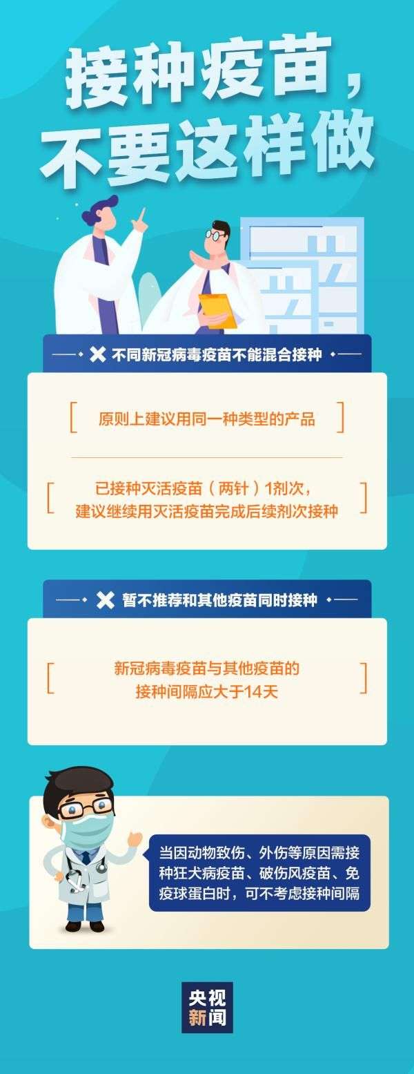 好的，没问题！我将为您撰写一篇关于疫情、北京疫苗和南宁接种情况的文章。以下是文章的标题和内容