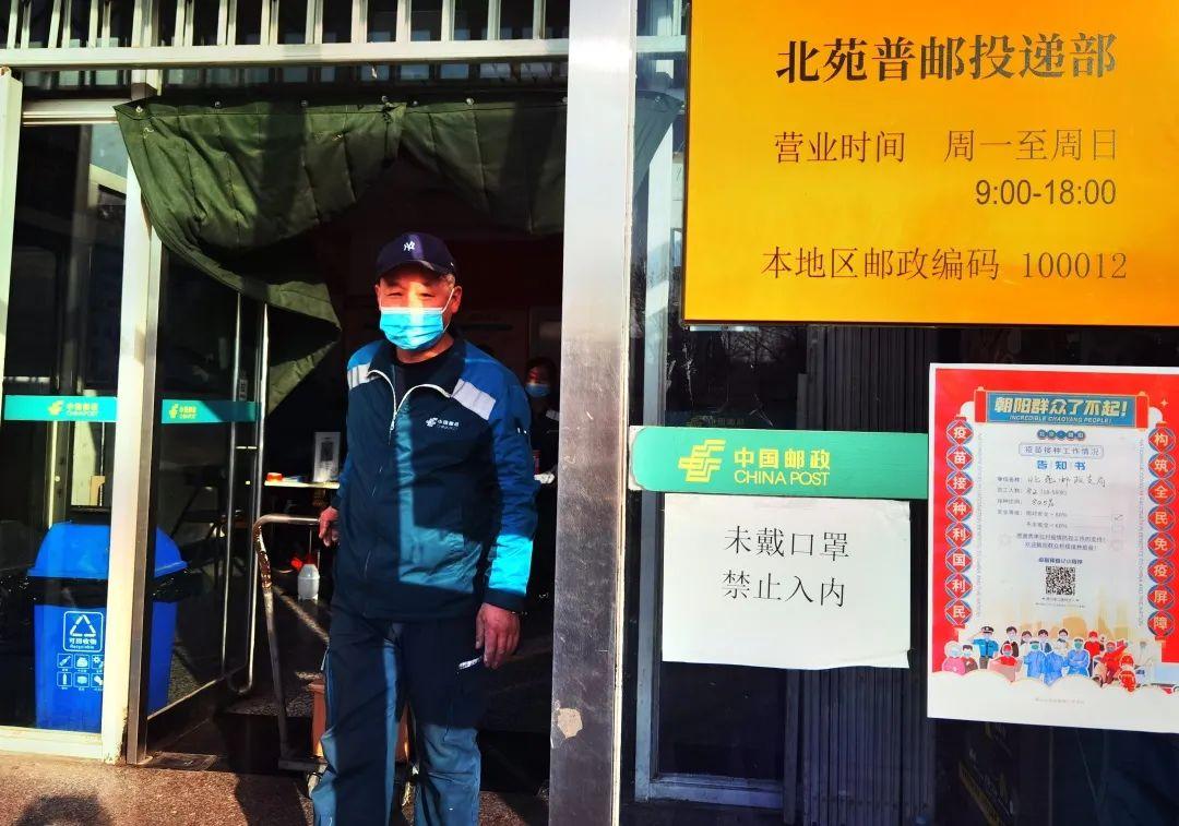 北京疫苗安全吗？深入解析中国疫苗的安全性与有效性