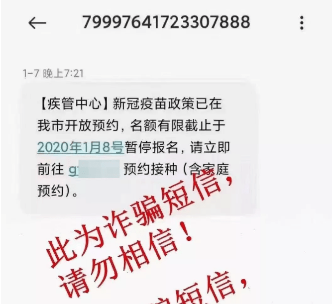 长沙新冠肺炎疫苗，科学防控的坚实盾牌