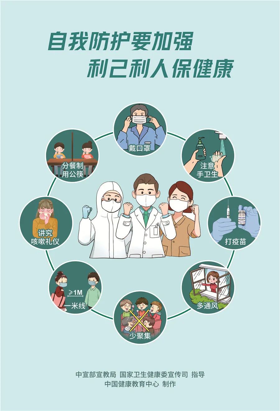 河南省疫情最新报道，防控措施升级与民众应对策略