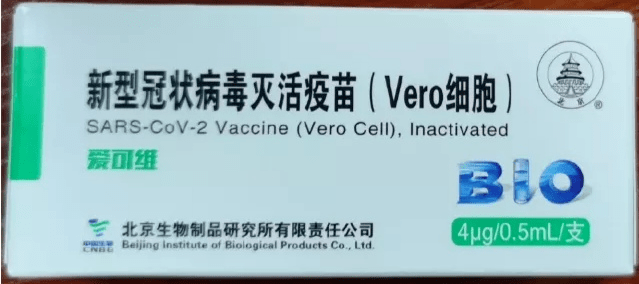 北京疫苗全国推广，武汉居民能否接种？疫情下的疫苗分配与接种指南