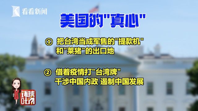 北京台胞踊跃接种疫苗，共筑健康防线，彰显两岸亲情