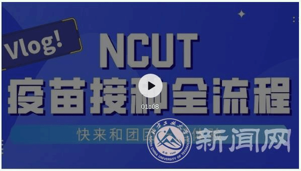 北京台胞踊跃接种疫苗，共筑健康防线，彰显两岸亲情