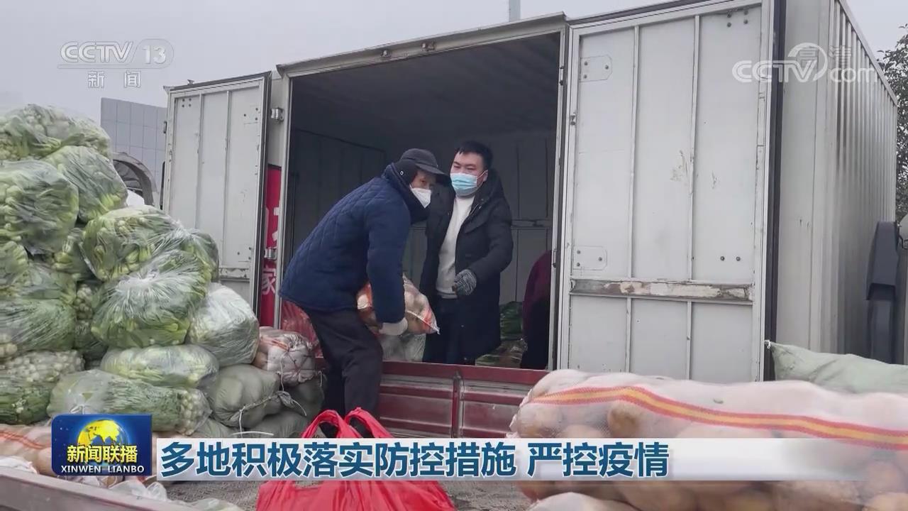 河南省疫情最新动态，防控措施升级与民生保障并重