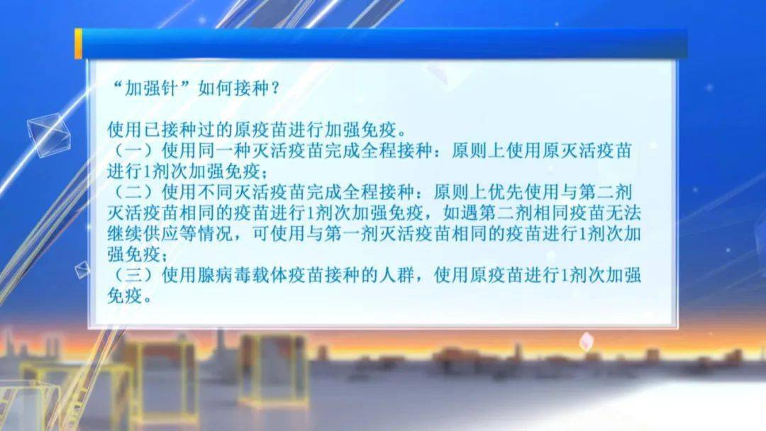 北京疫苗在昆明能打吗？疫情下的疫苗接种指南