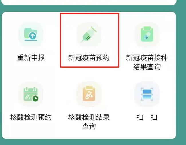 北京疫苗在昆明能打吗？疫情下的疫苗接种指南