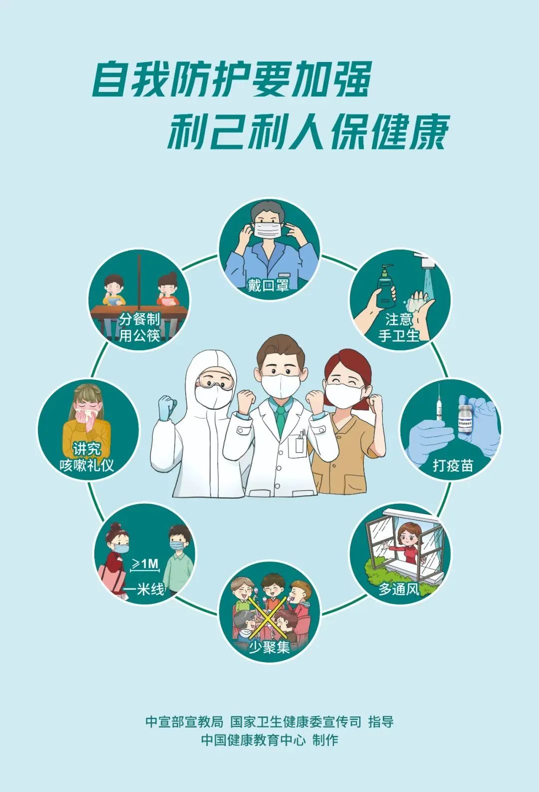 河南省疫情最新进展，防控措施升级与疫苗接种全面推进