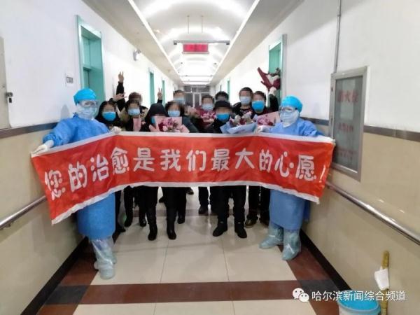 哈尔滨新冠疫苗到苗通知，最新接种点及预约指南