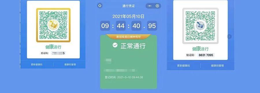 哈尔滨疫情，疫苗到底有用吗？