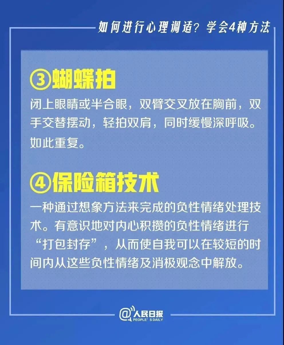 澳门最新疫苗接种政策与全民健康防护指南