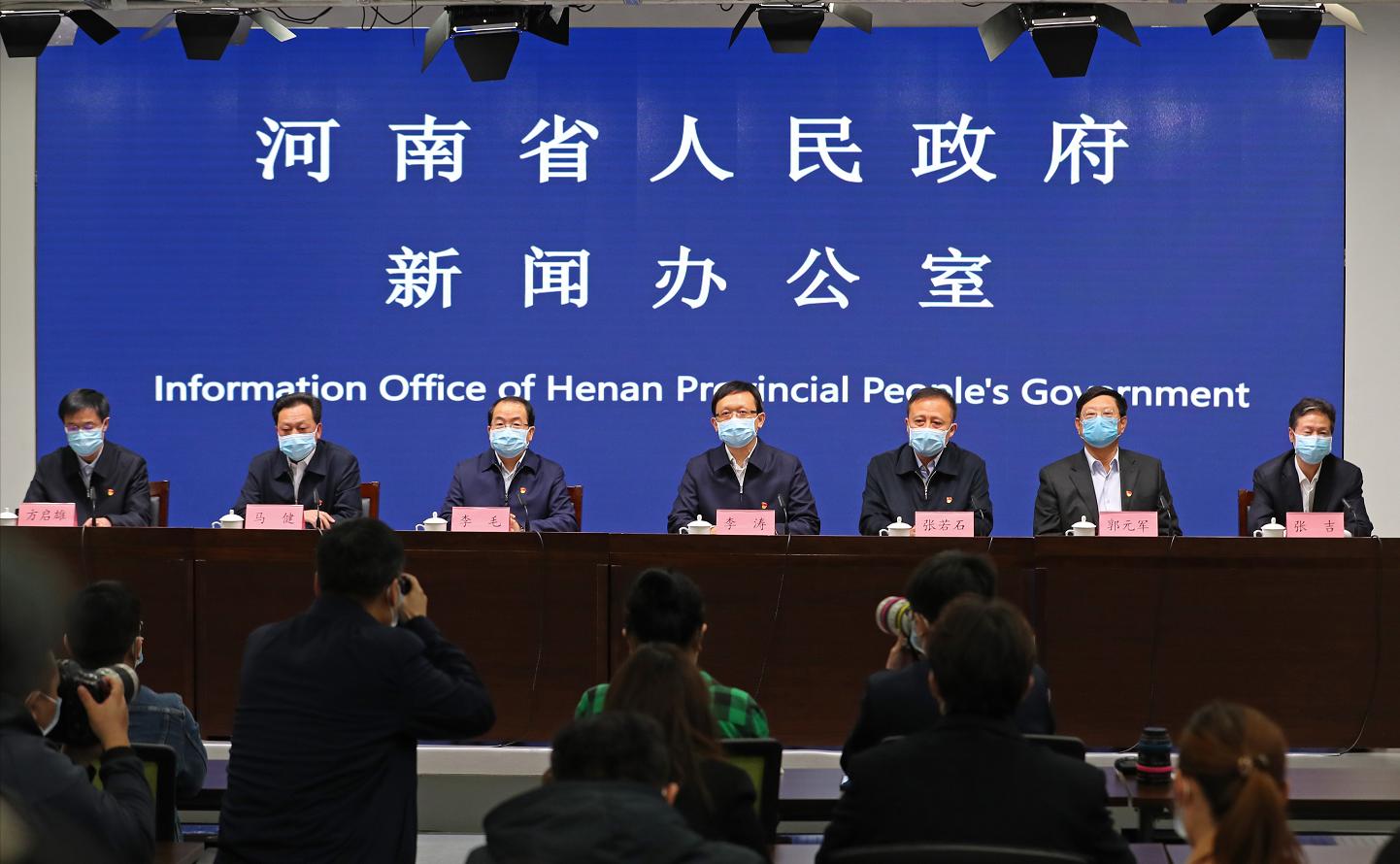 河南省疫情通报，防控措施与当前形势分析