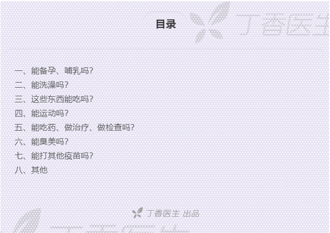 北京台湾人如何申请打新冠疫苗，详细指南与注意事项