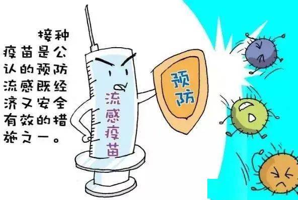 北京疫苗在江苏省能否接种？全面解析疫情下的疫苗接种政策