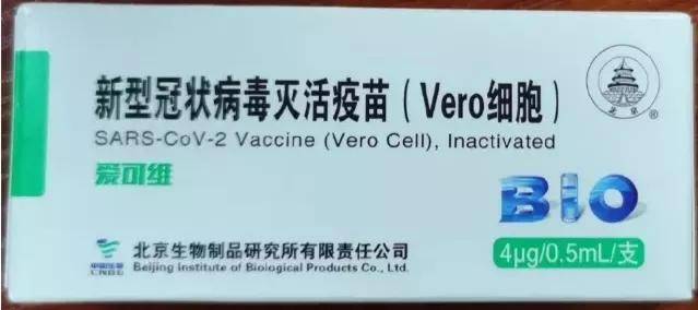 北京疫苗在山东省能打吗？疫情下的疫苗接种指南