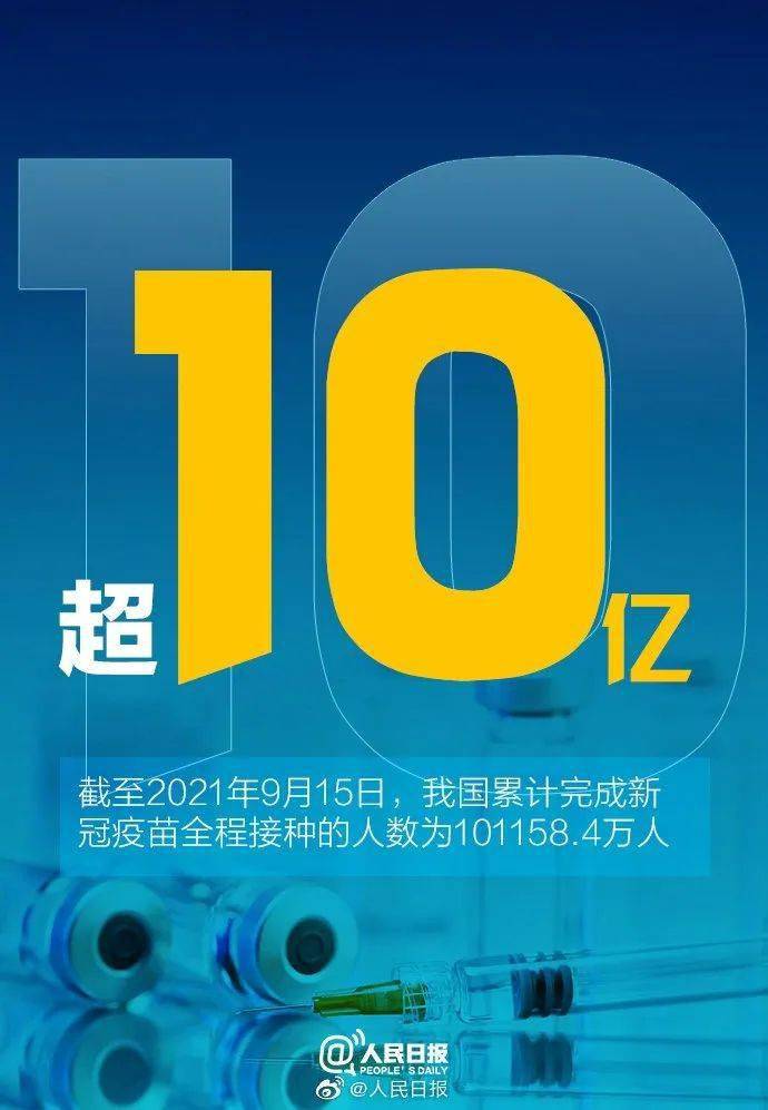 北京疫苗在福建省可以接种吗？疫情下的疫苗接种指南