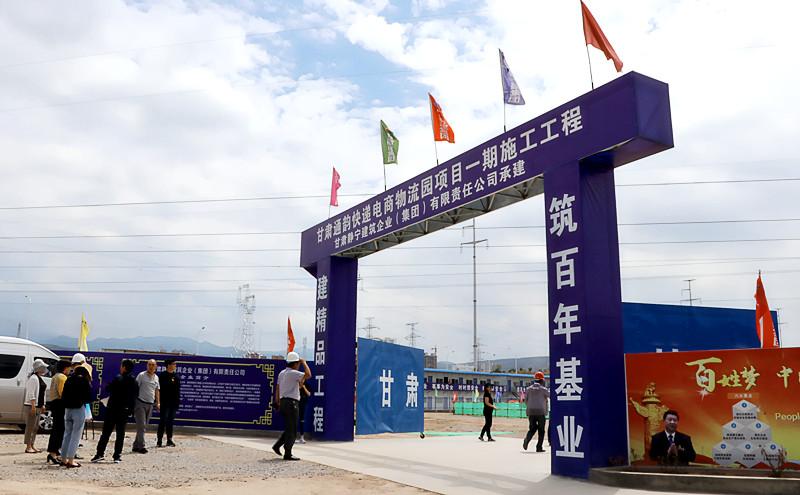 北京与兰州的疫苗政策与接种情况对比分析